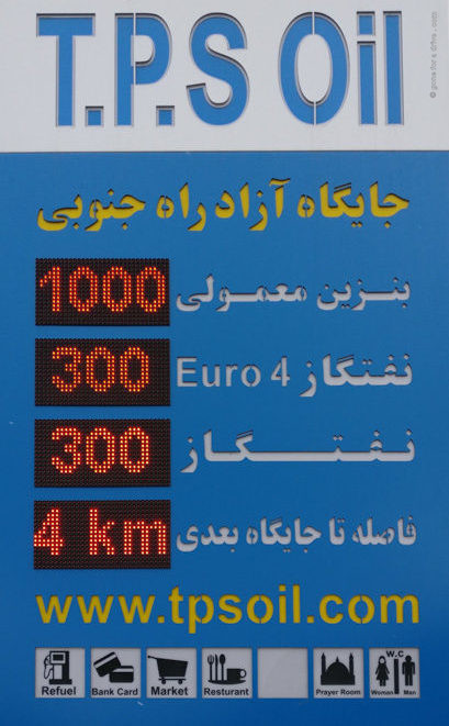 Tankstellenpreise Iran